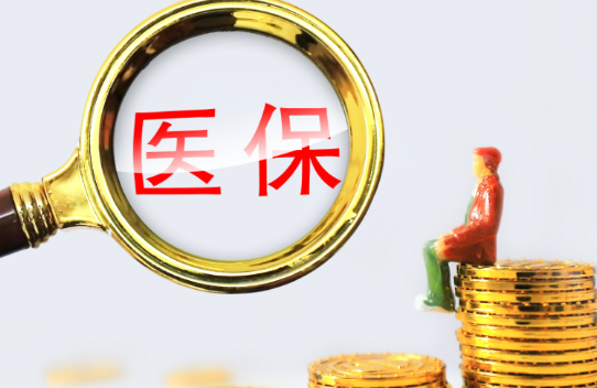 康无忧急用钱却不知医保卡怎么取现?合规提取的3个真相与避坑指南