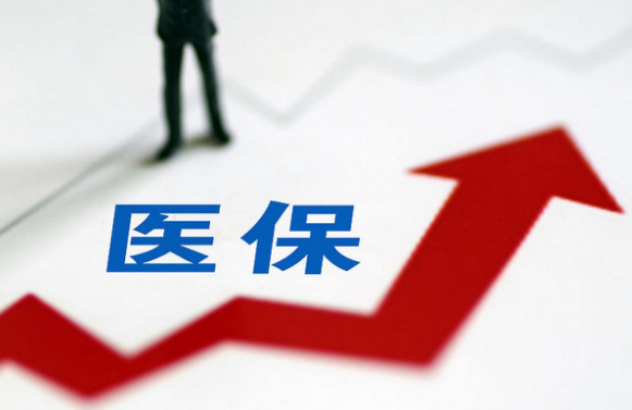 康无忧急用钱想违规操作？揭秘医疗保险 提取背后的三大致命陷阱